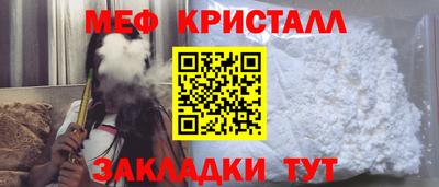 винт Гусь-Хрустальный