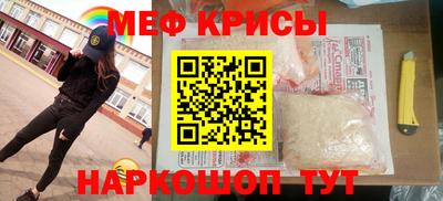 винт Гусь-Хрустальный