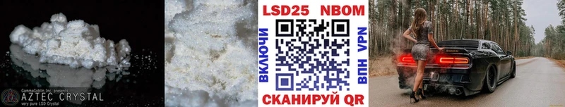 ЛСД экстази кислота Светлоград