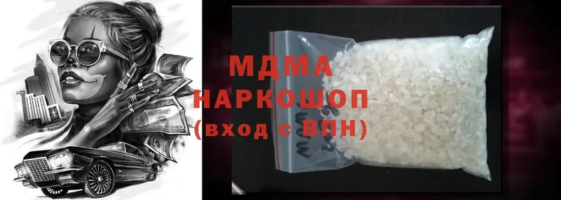 MDMA молли  цены наркотик  блэк спрут зеркало  Светлоград 