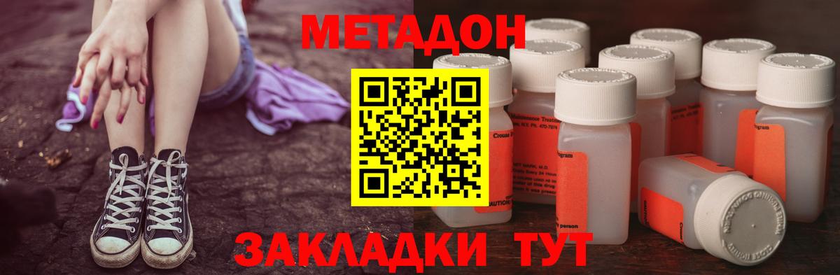 Гашиш  Светлоград  Вход с VPN  Alpha-PVP СК   Где купить наркотики?  Каннабис  Меф кристаллы 