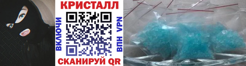 где купить наркотик  Светлоград  shop наркотические препараты  МЕТАМФЕТАМИН винт 