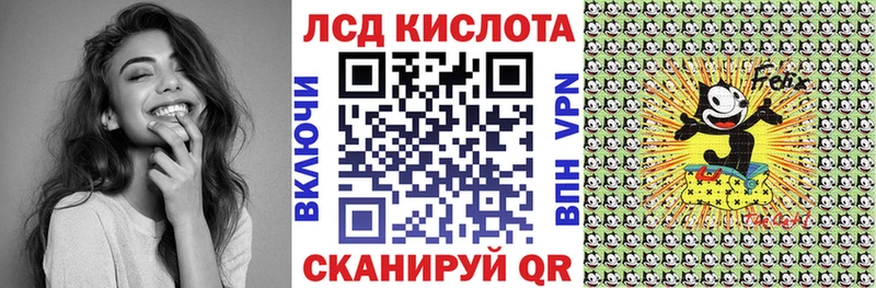 Марки N-bome 1500мкг  Светлоград 